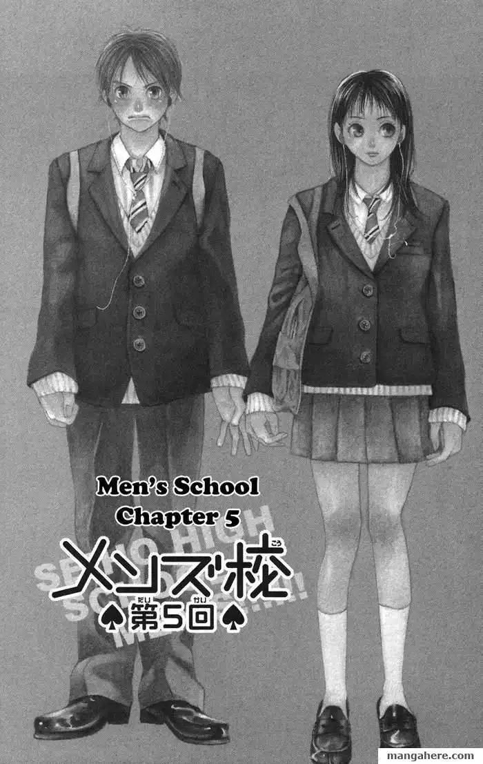 Men's Kou Chapter 5 1